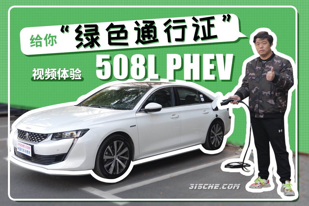 給你綠色通行證視頻體驗508lphev