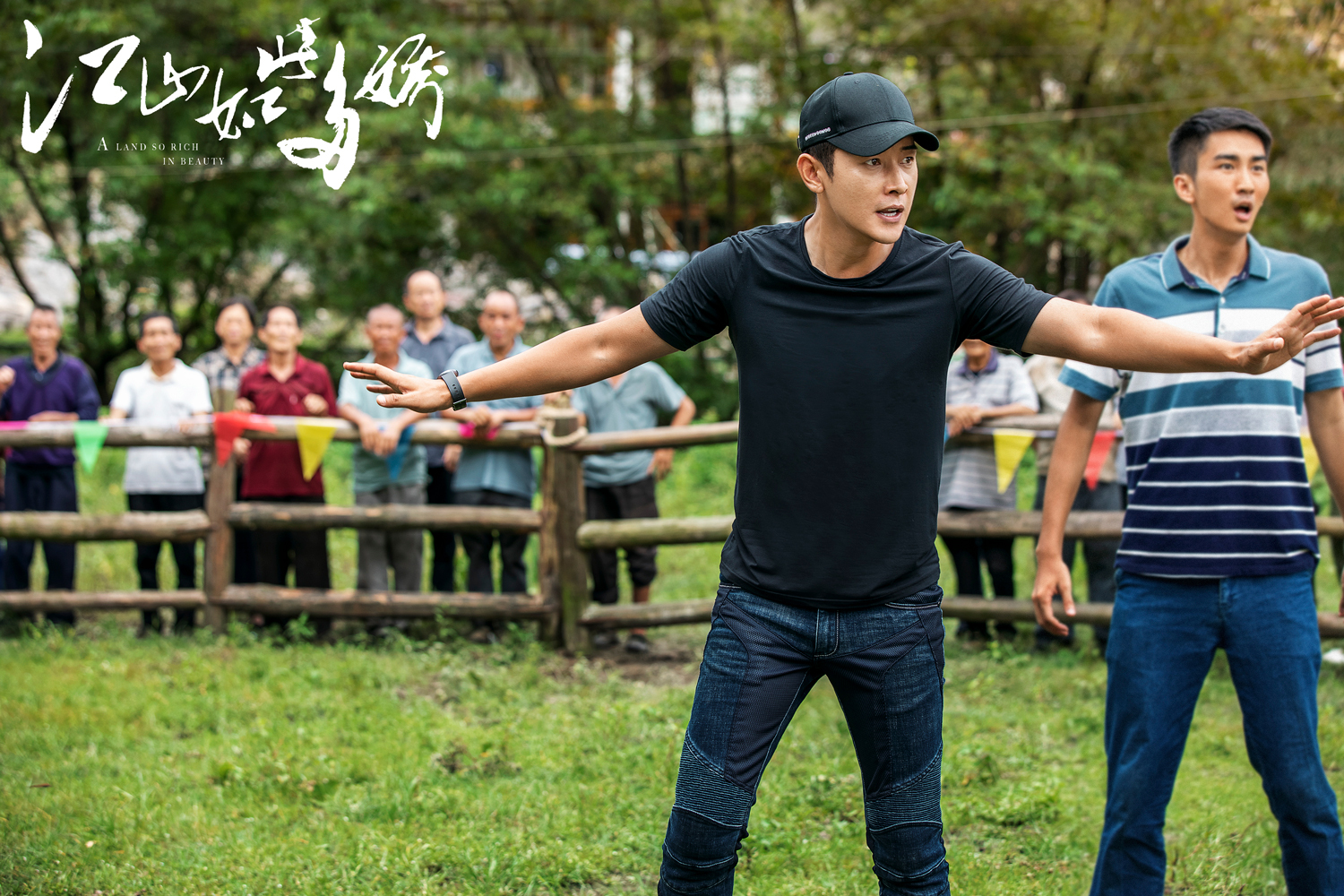 《江山如此多娇》开播 罗晋晒"声音扶贫日记"引热议