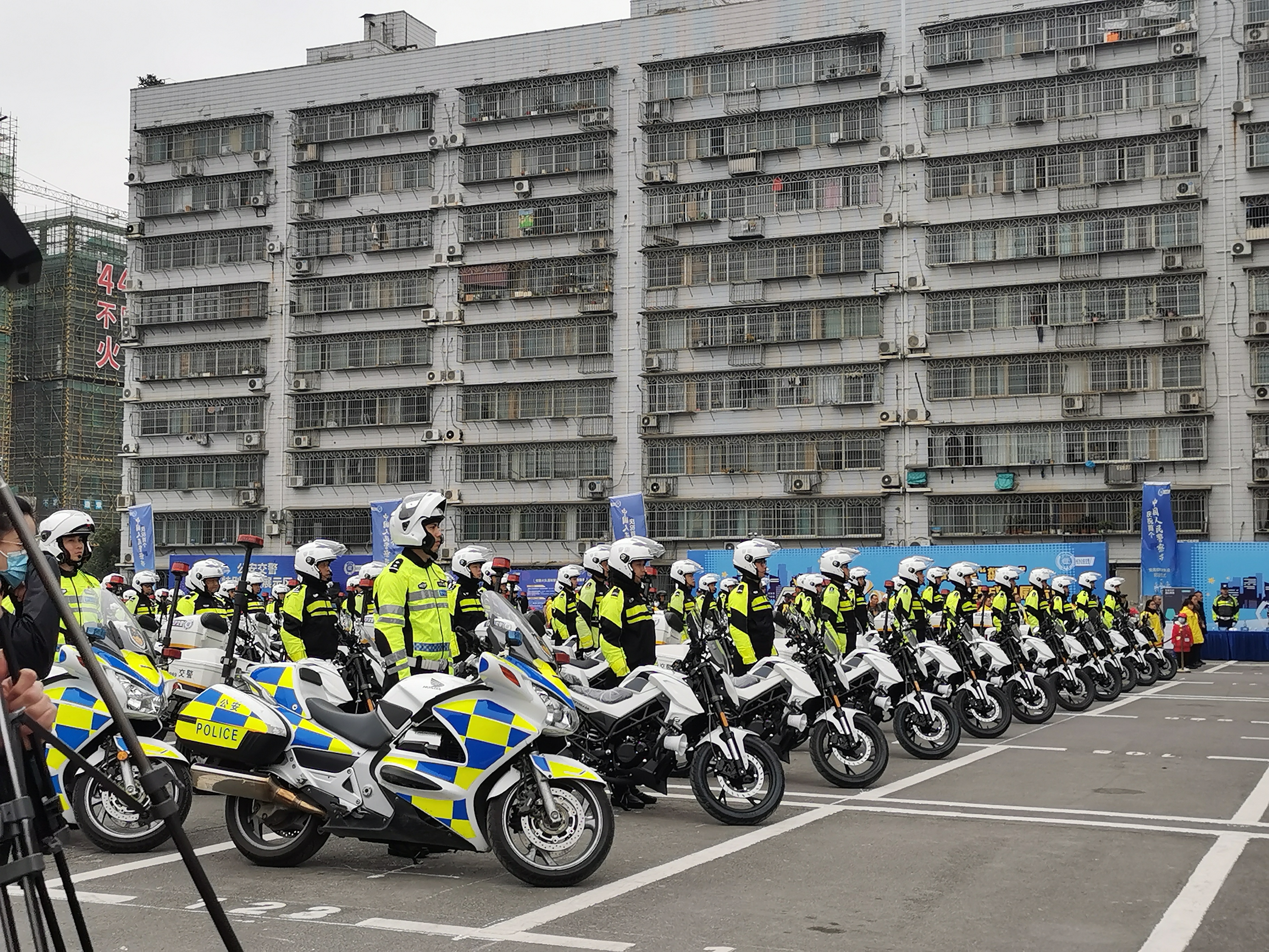 慶祝首箇中國人民警察節 長沙