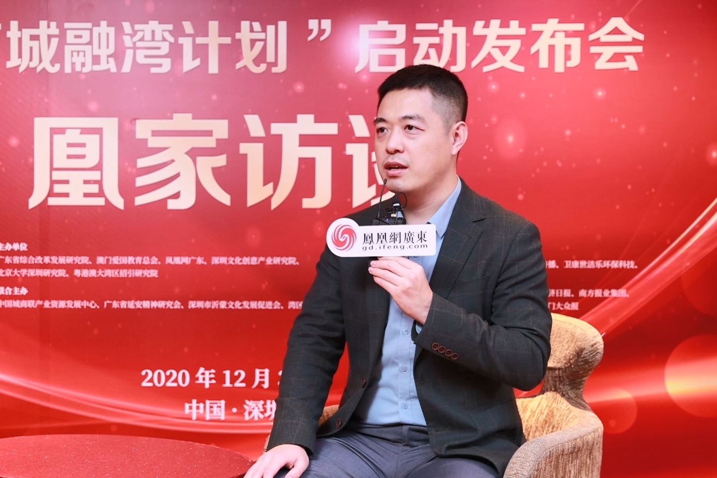 凤对话孙海峰创新文旅业务模式打造个性化旅游服务