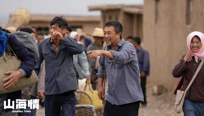 电视剧山海情正在热播难题不断笑声不断