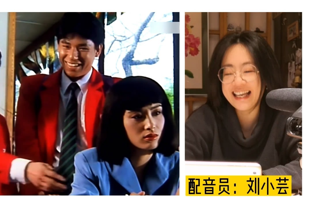 张敏御用配音原声重现逃学外传一人配音两角