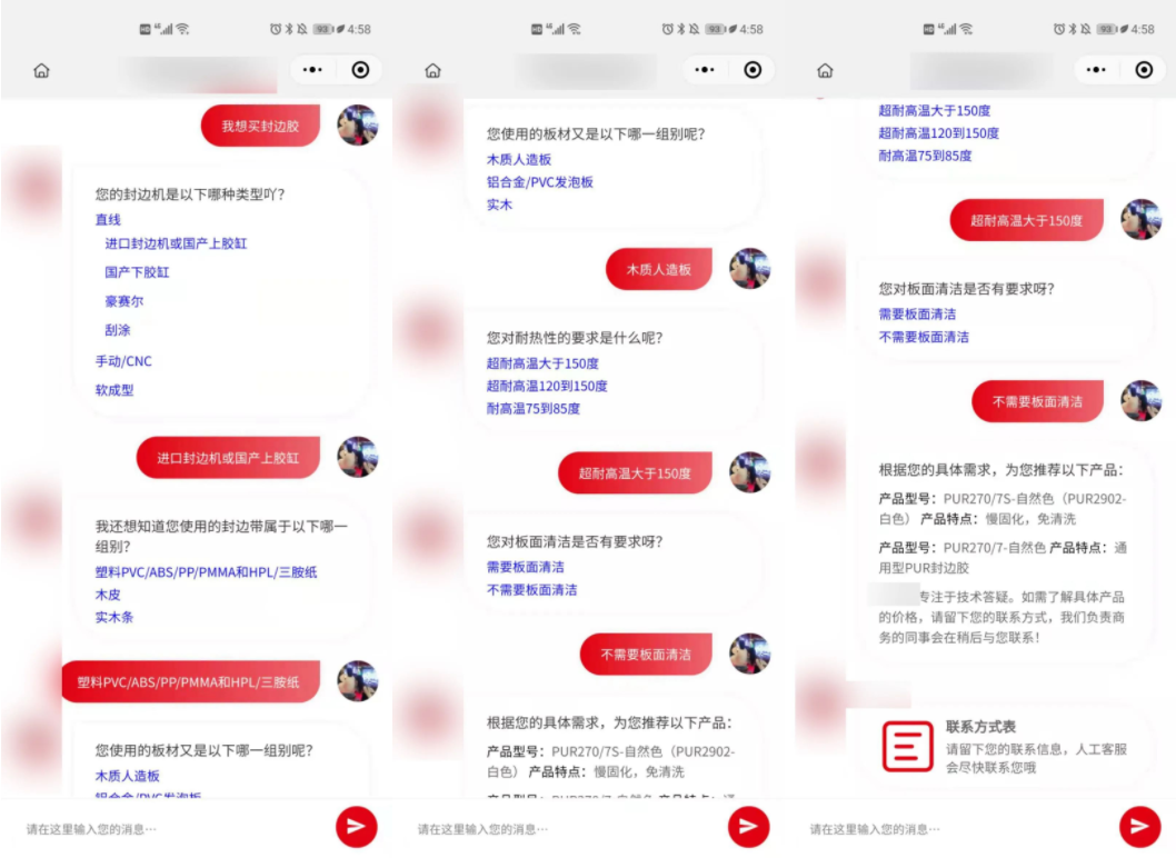 人工智能NLP平台助力化工企业智能化转型,实现降本增效
