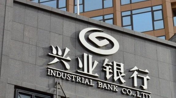 银保监会：网销保险违规 兴业银行被点名通报