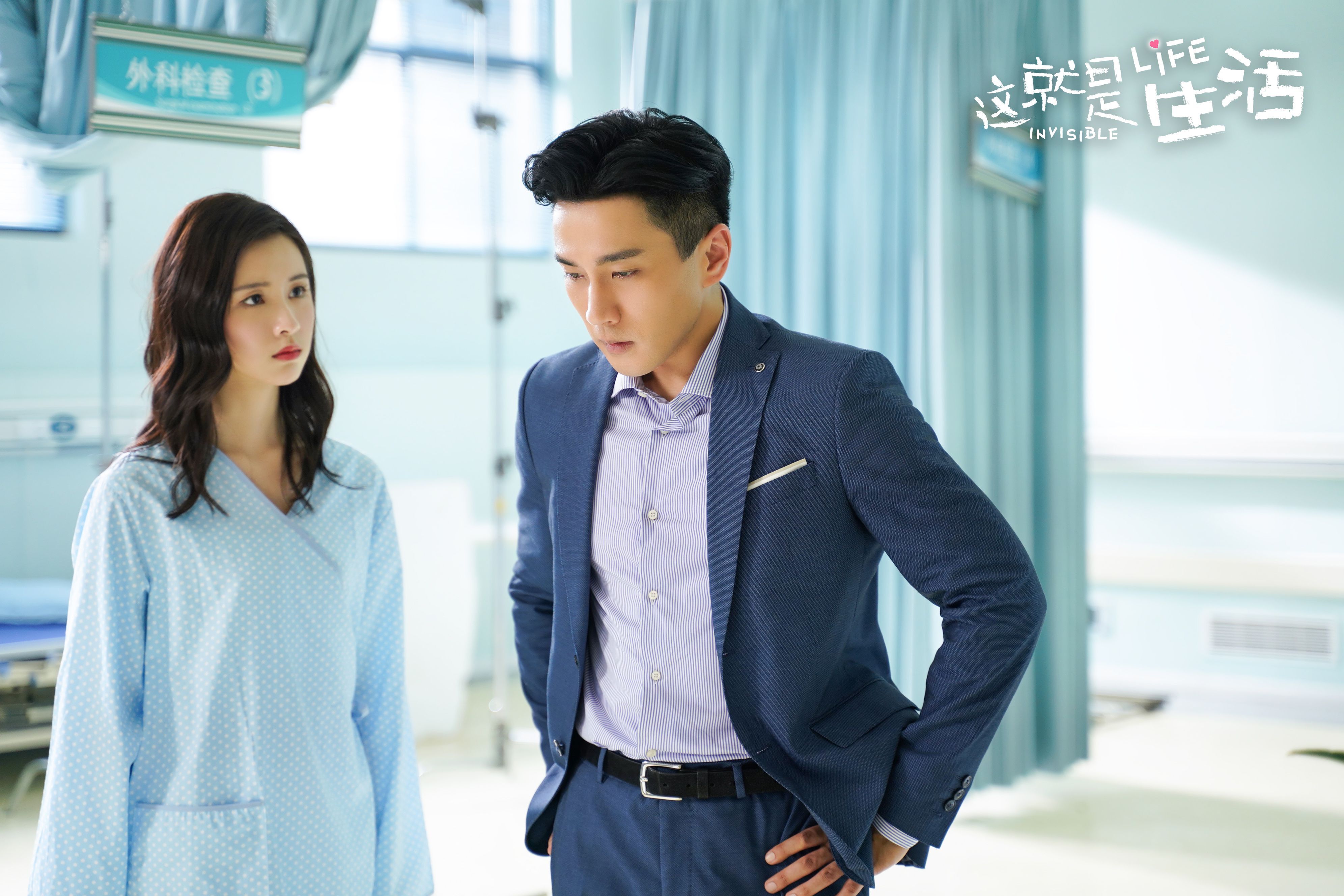 《这就是生活》今晚收官连爆惊喜 管一鹤叶小白开启