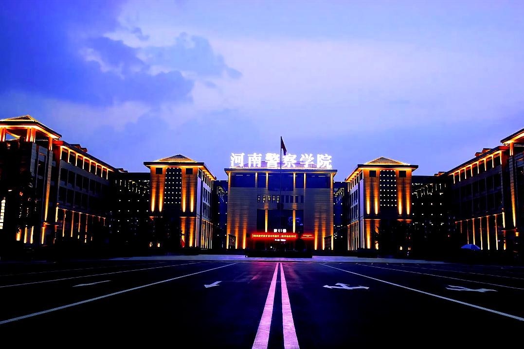 河南警察学院第三届师德标兵陈婉颖