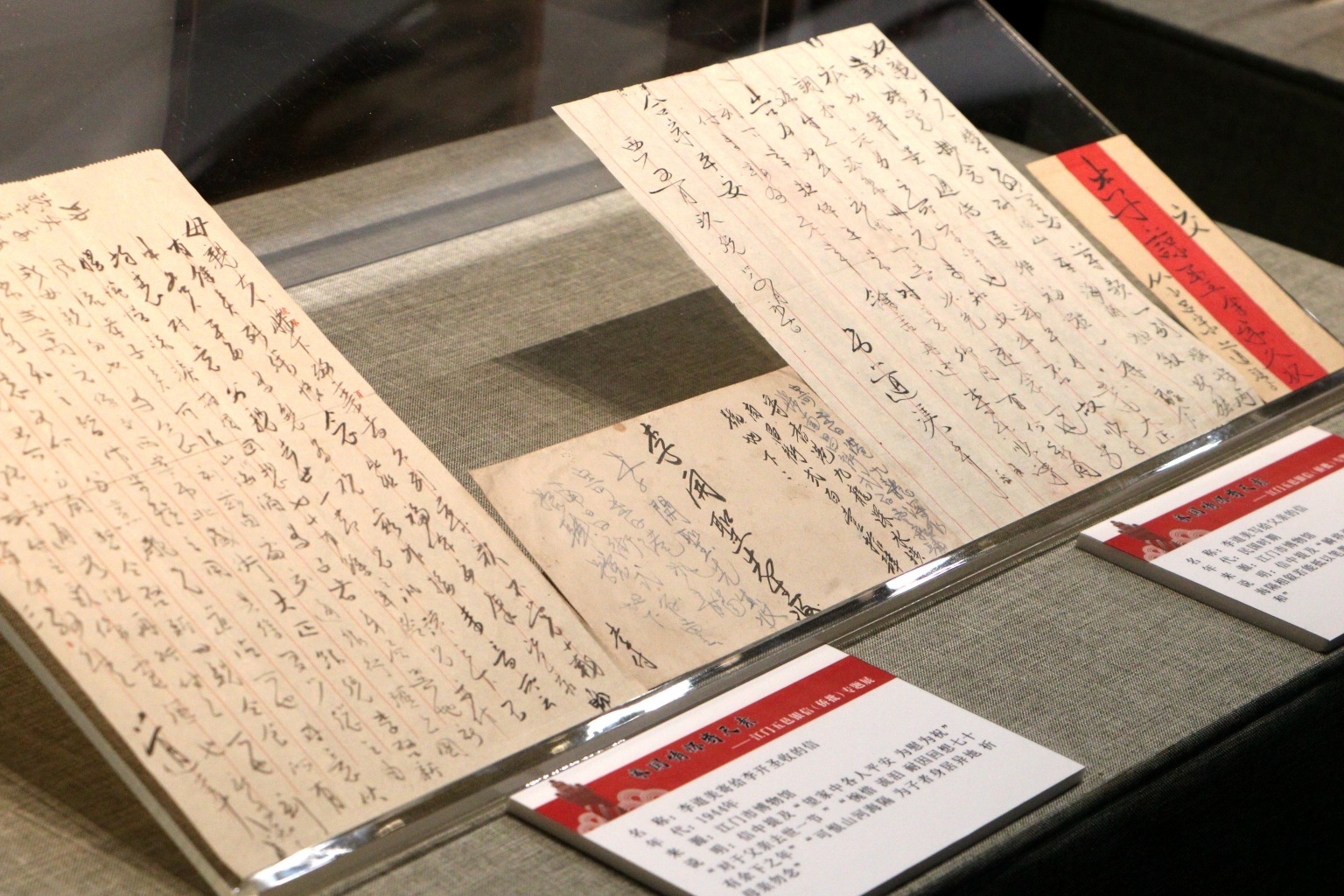 展出170件套文物史料实物江门五邑银信侨批专题展开幕