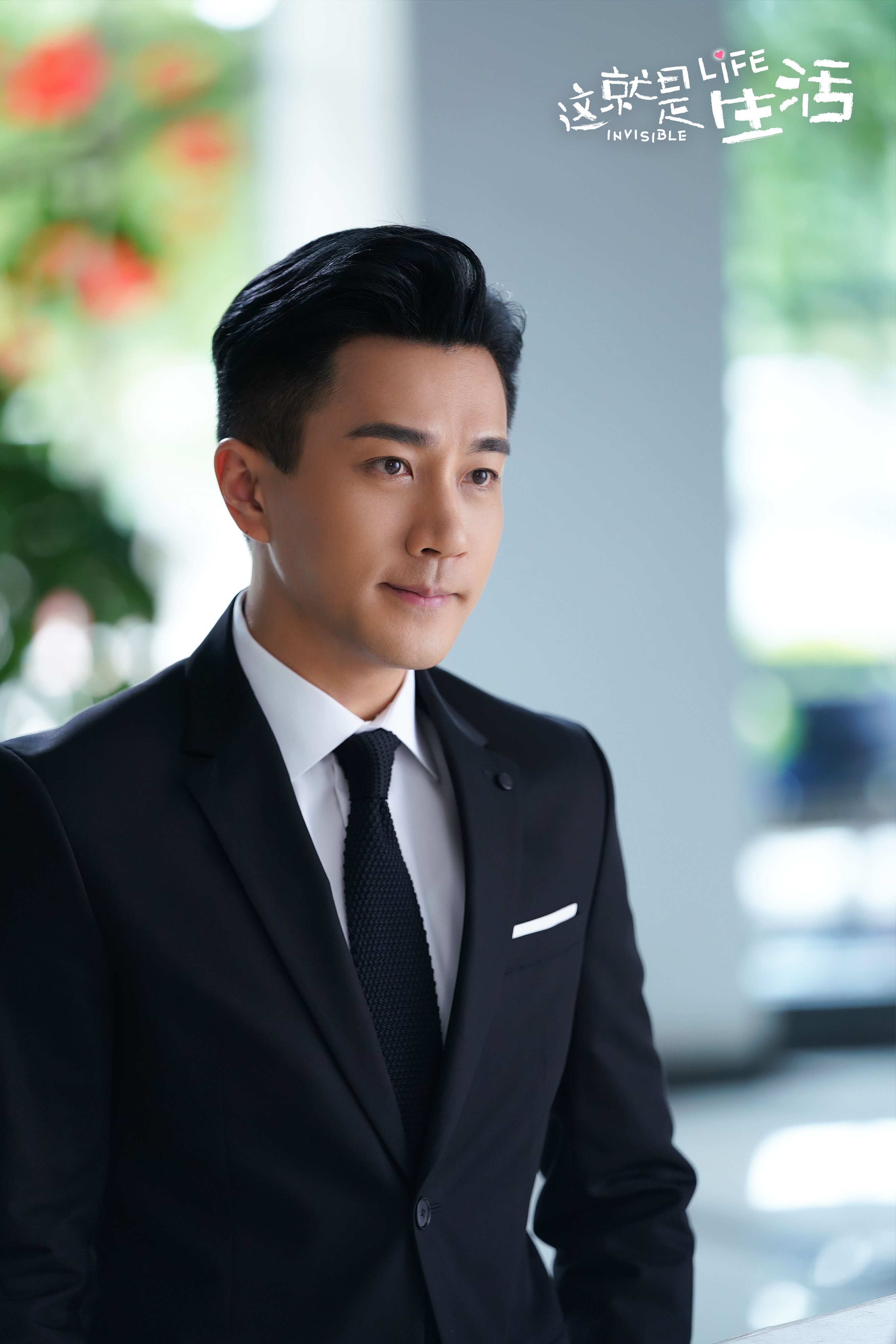 《这就是生活》圆满收官迎来he 3.