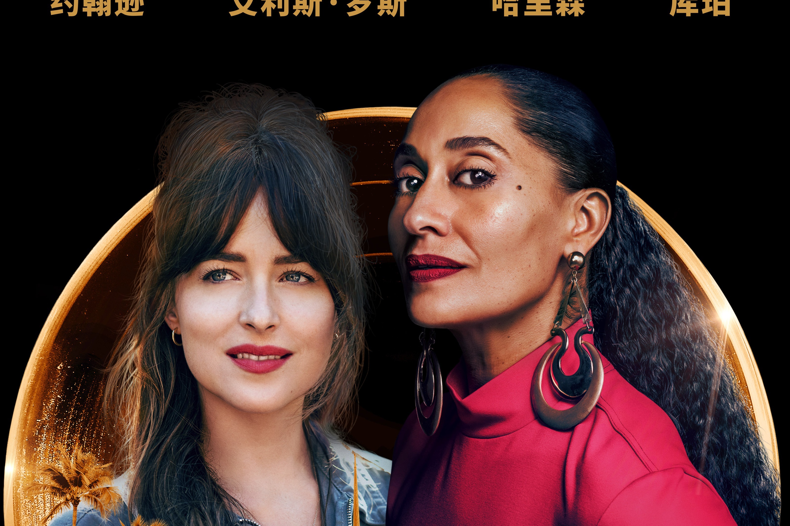 天后小助理今日上映天后traceeellisross发来问候