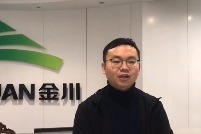 金川集团上海营销公司职工以职代会精神为指引开启新征程