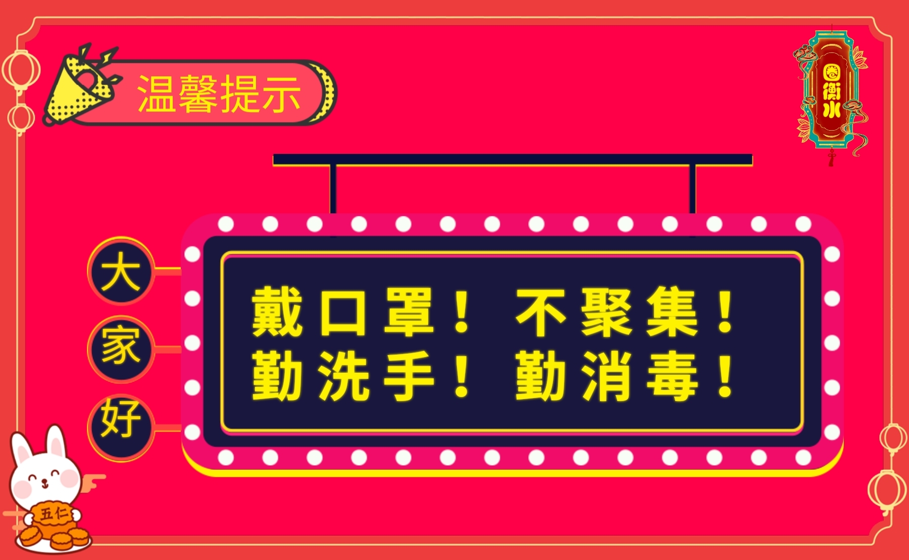 月12日(星期五)出行提示▲石家莊市(包含欒城區,贊皇縣,靈壽縣,元氏縣