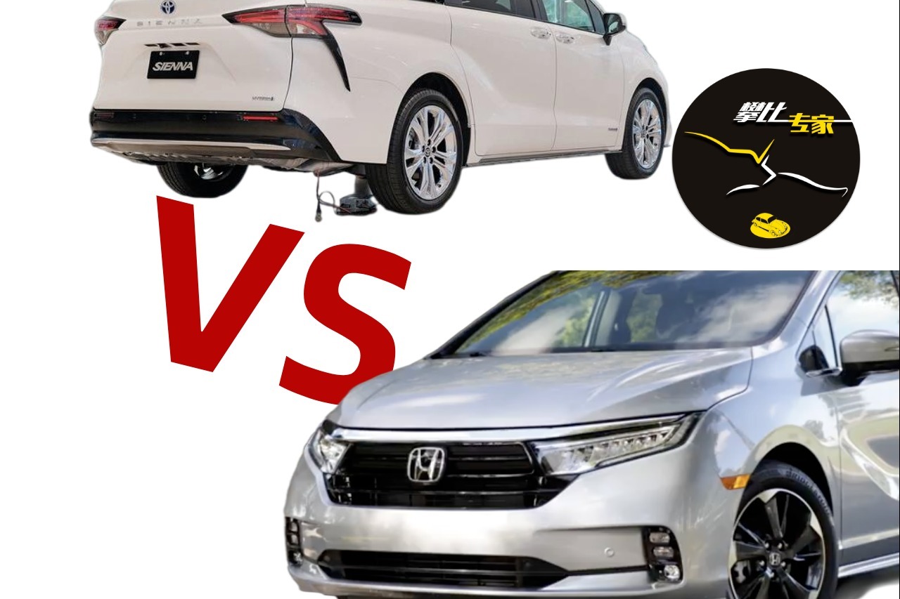 换代本田奥德赛对比换代丰田塞纳 谁最值得奶爸们2021年购买？