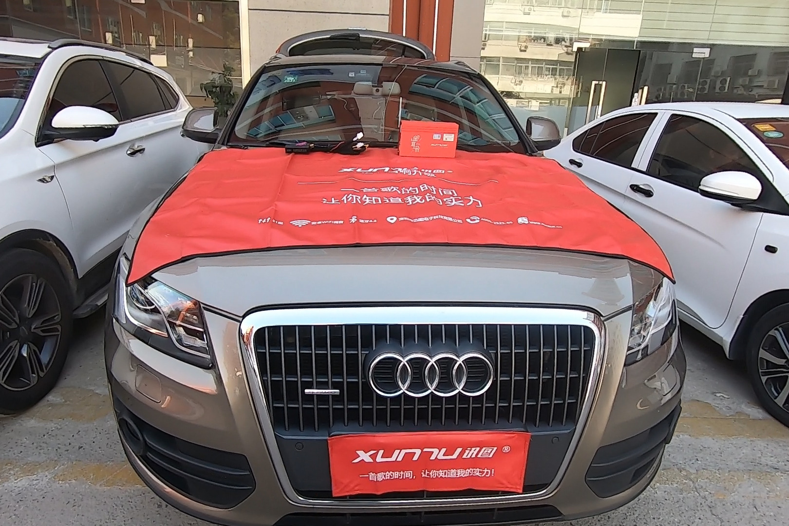 奥迪Q5升级讯图金耳朵GD680DSP功放，享受不一样的音乐驾驶