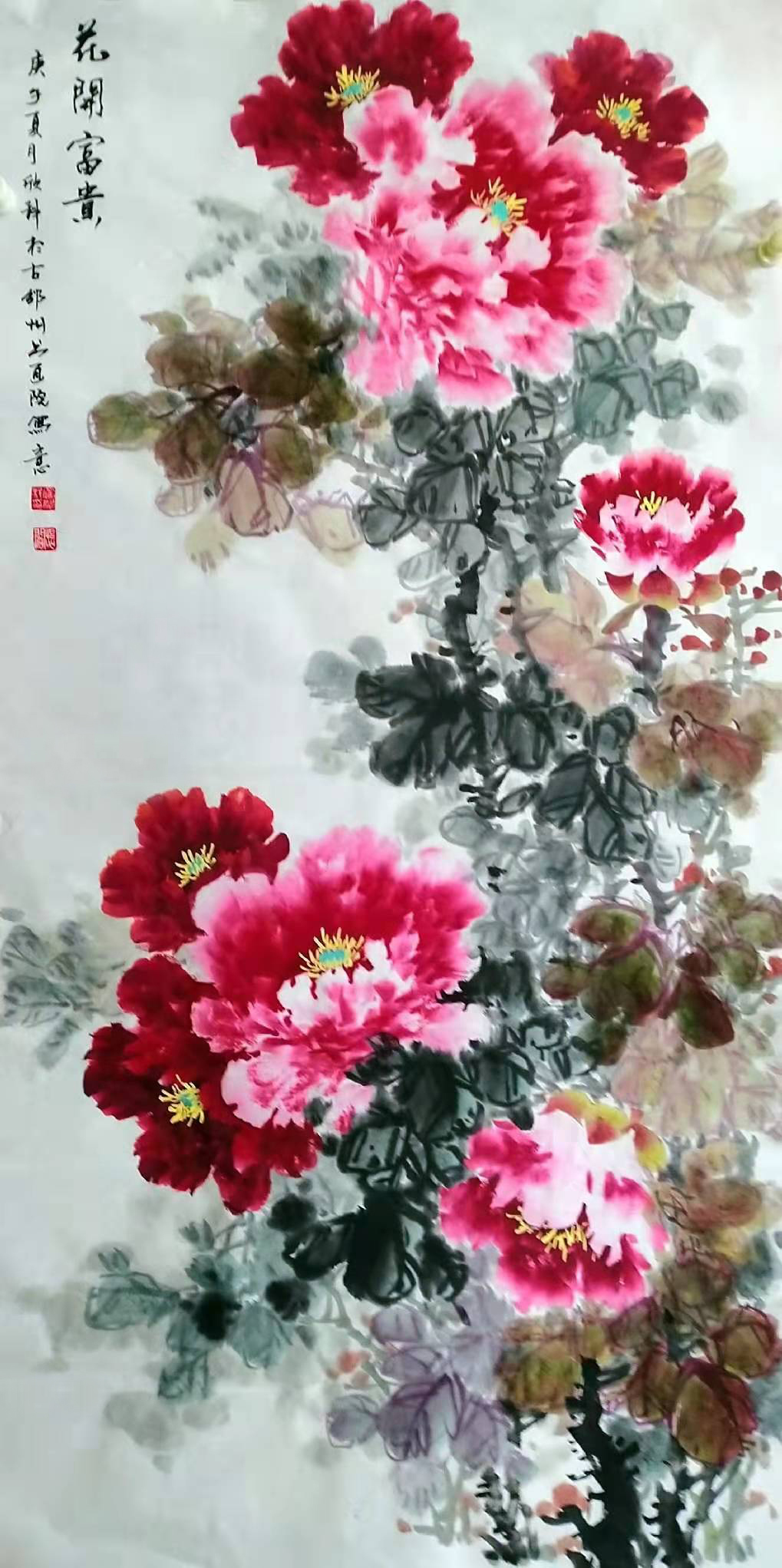 著名画家罗欣科惟有牡丹真国色花开时节动京城