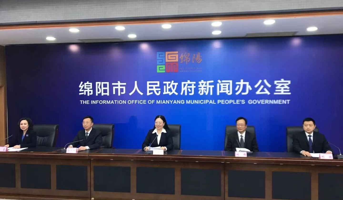 绵阳市成为四川首个经济总量过3000亿元的地级市__凤凰网