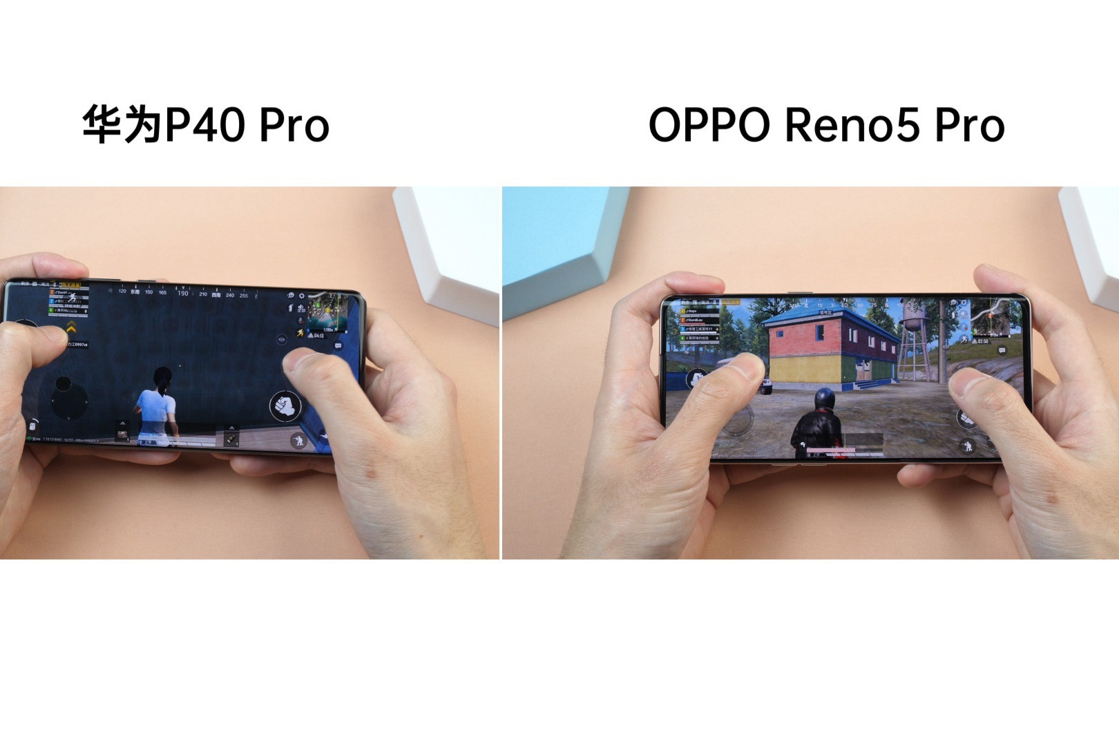 华为p40pro对比opporeno5pro谁才是春节开黑神器