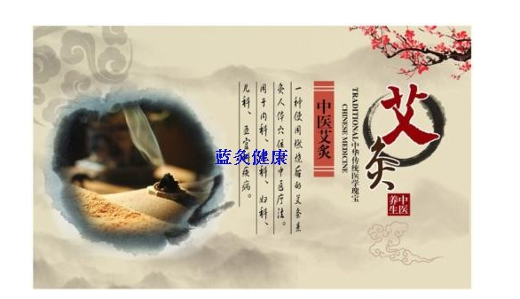寒气入侵艾灸哪些穴位?艾灸应该如何调理寒气?__凤凰网