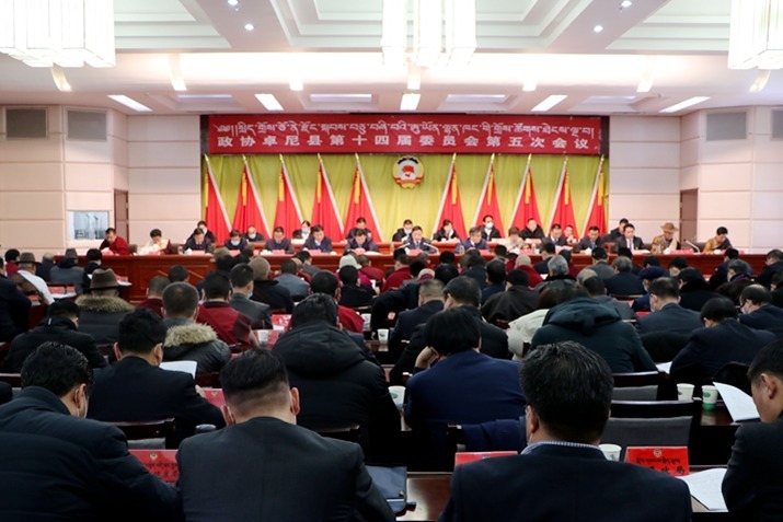 政协卓尼县第十四届委员会第五次会议启幕（三）