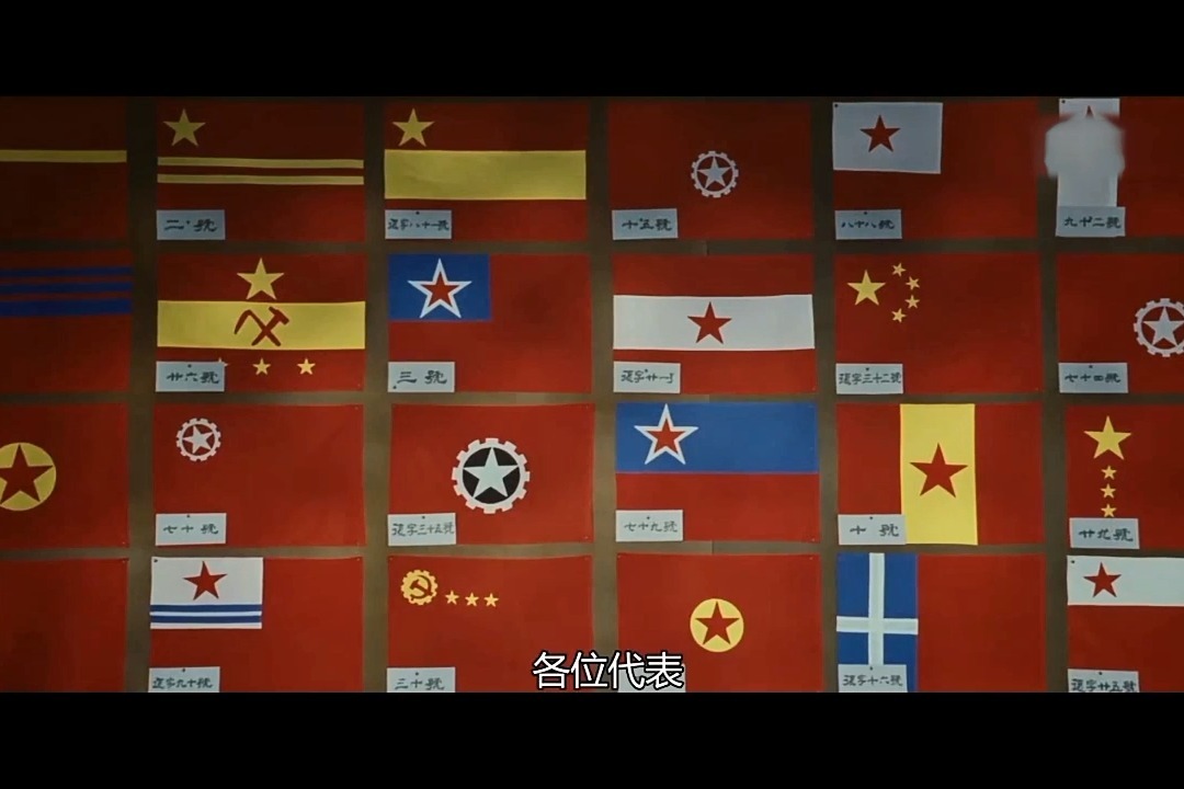 中国国旗史图片