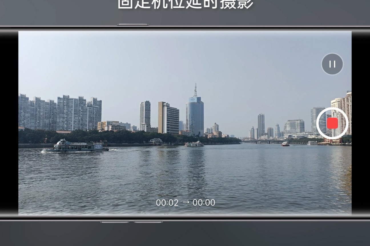 90秒教你学会用手机拍延时摄影效果不比相机的差