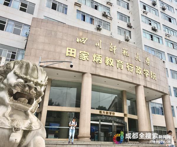 庹继光纵身一跃,为什么是田家炳楼?__凤凰网