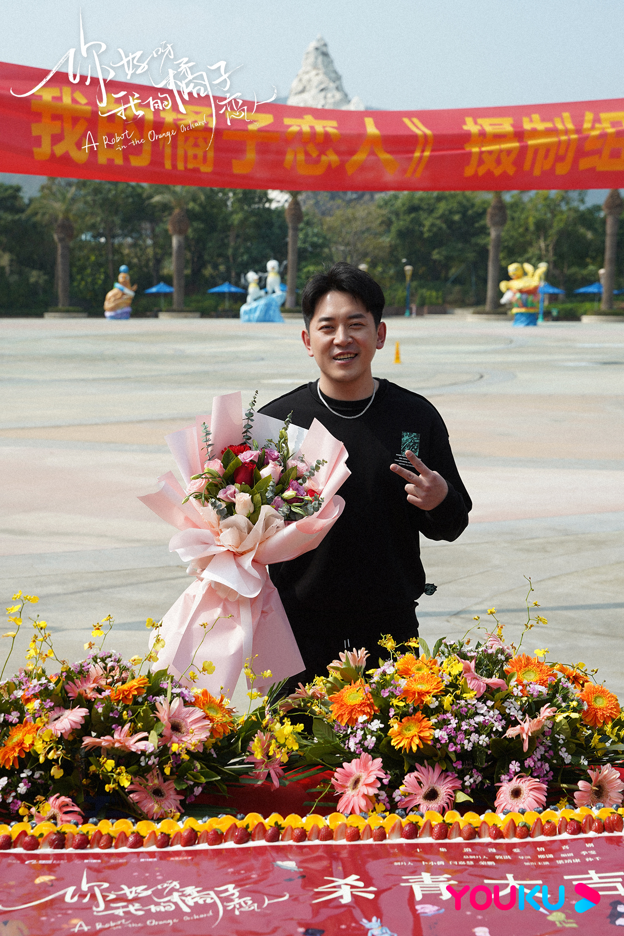 全景画面艺人张维威《你好呀,我的橘子恋人》杀青 兄弟cp引期待__凤凰