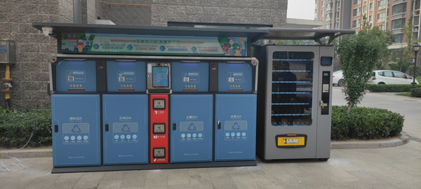 智能垃圾分类亭"上岗",厨余垃圾可积分兑奖__凤凰网