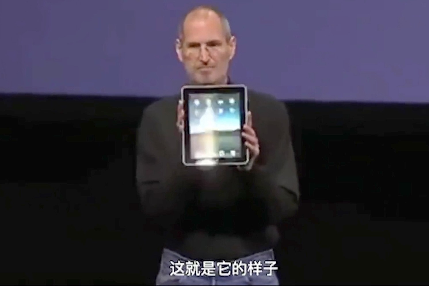 乔布斯发布苹果初代iPad11周年