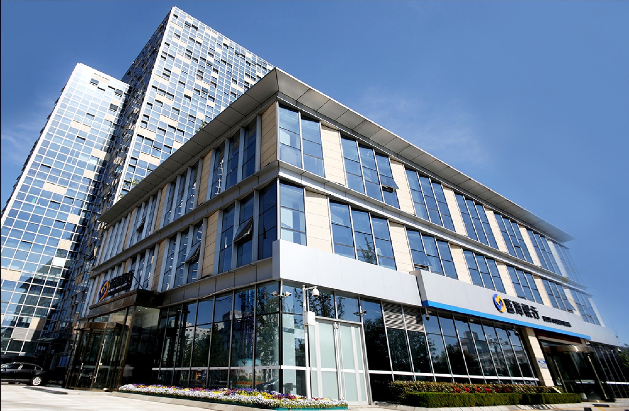 积极响应互联网存款新规 蓝海银行依托自有app办理业务