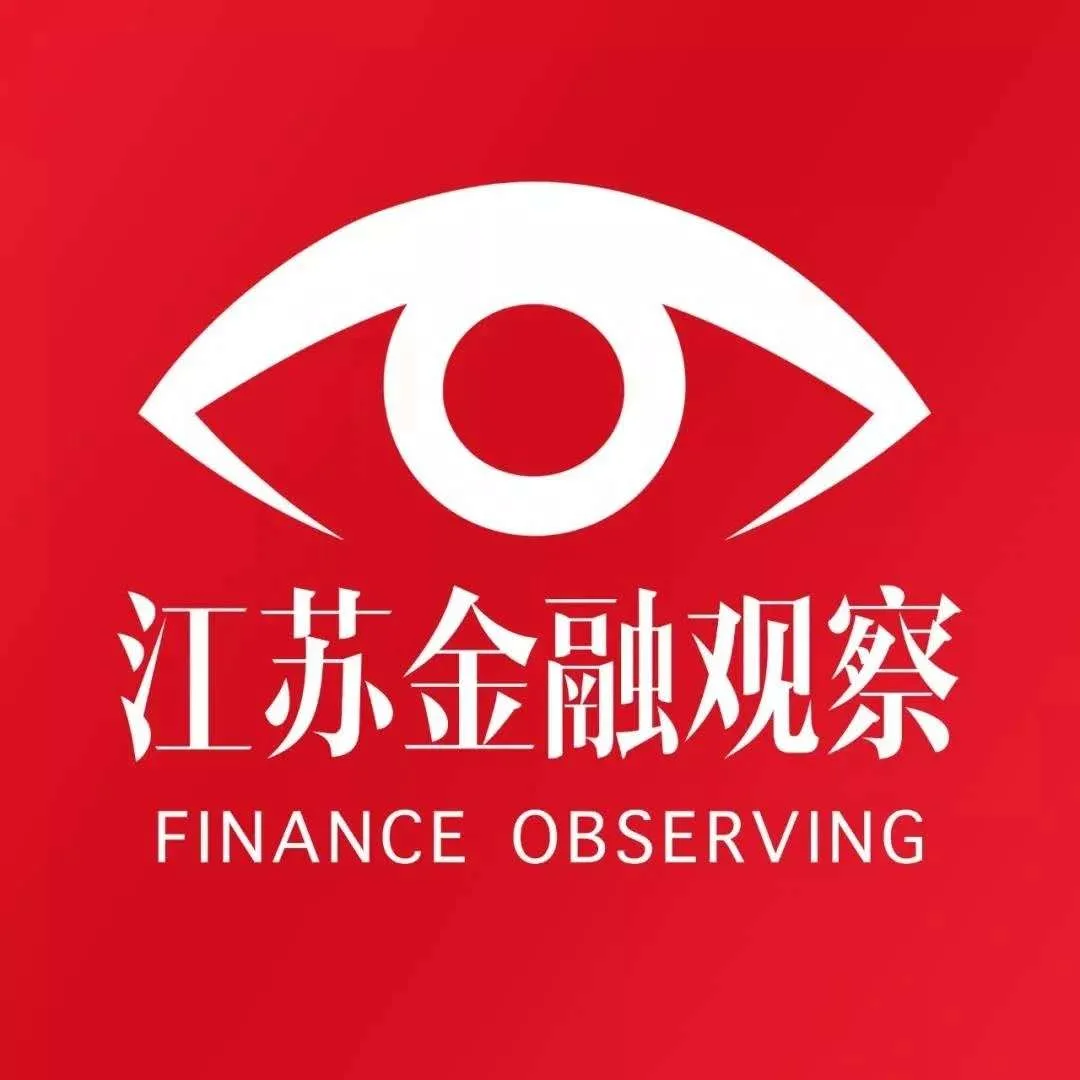 3·15特稿 | 苏农银行一支行卷入1.8亿集资诈骗案