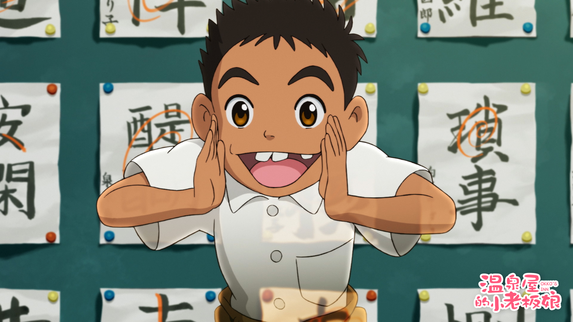 《温泉屋的小老板娘》今日上映 年度最佳治愈动画暖心来袭