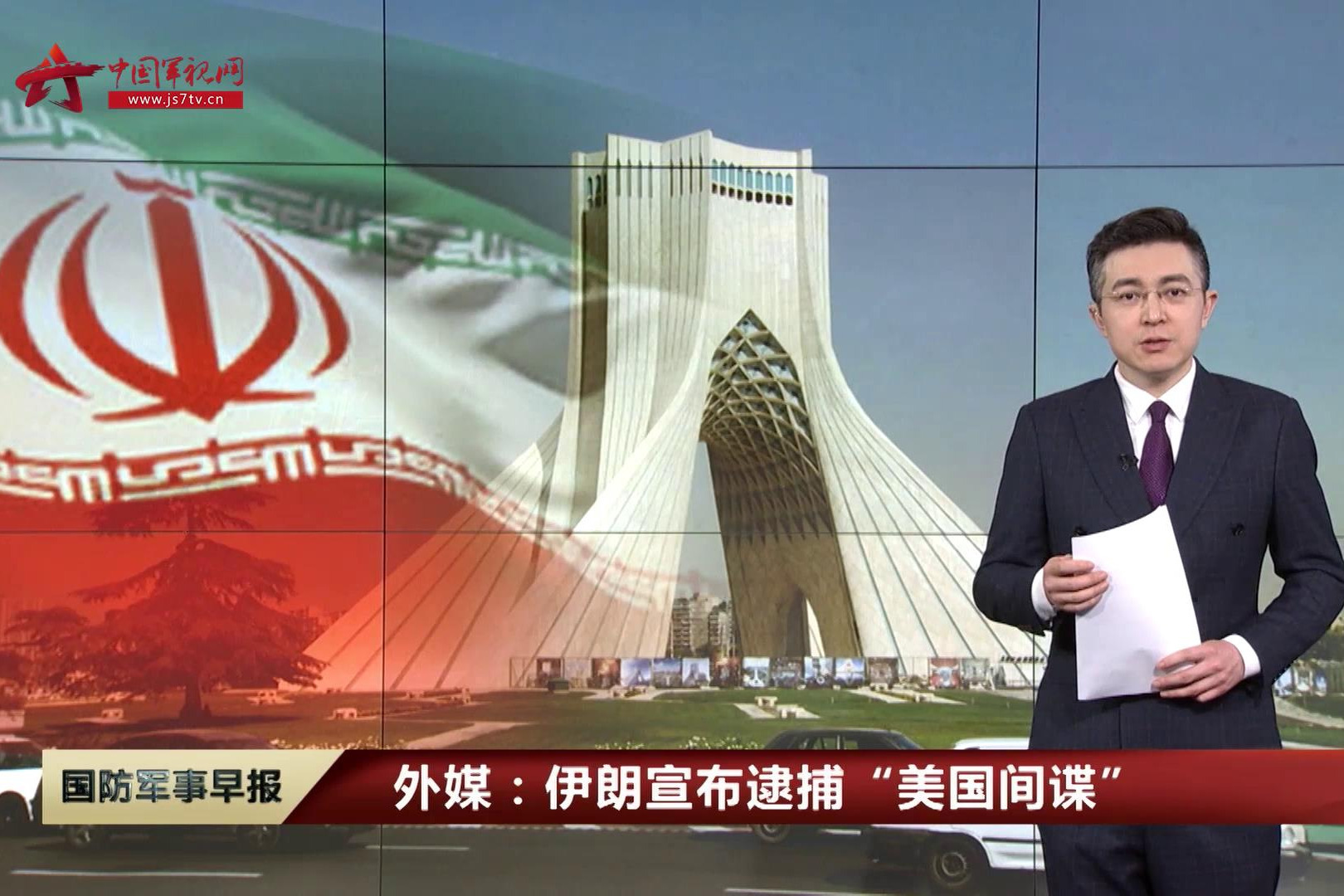 巴以冲突持续 伊朗外长称已收到美国两次警告信息_凤凰网视频_凤凰网