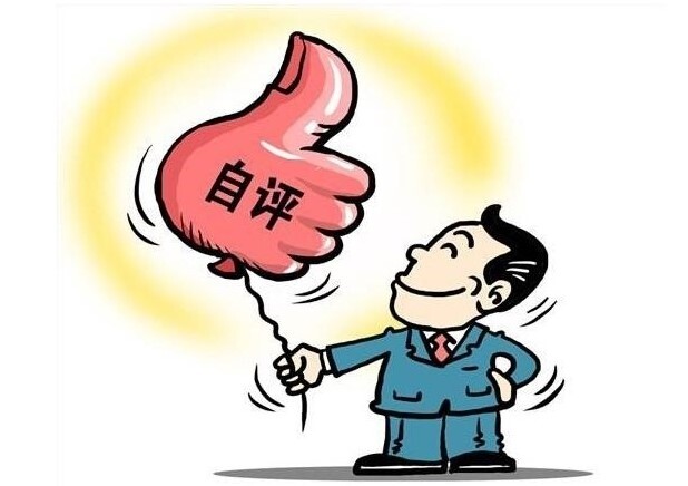 中建七局西南公司三清高速项目总结大会辣味十足有诚意__凤凰网