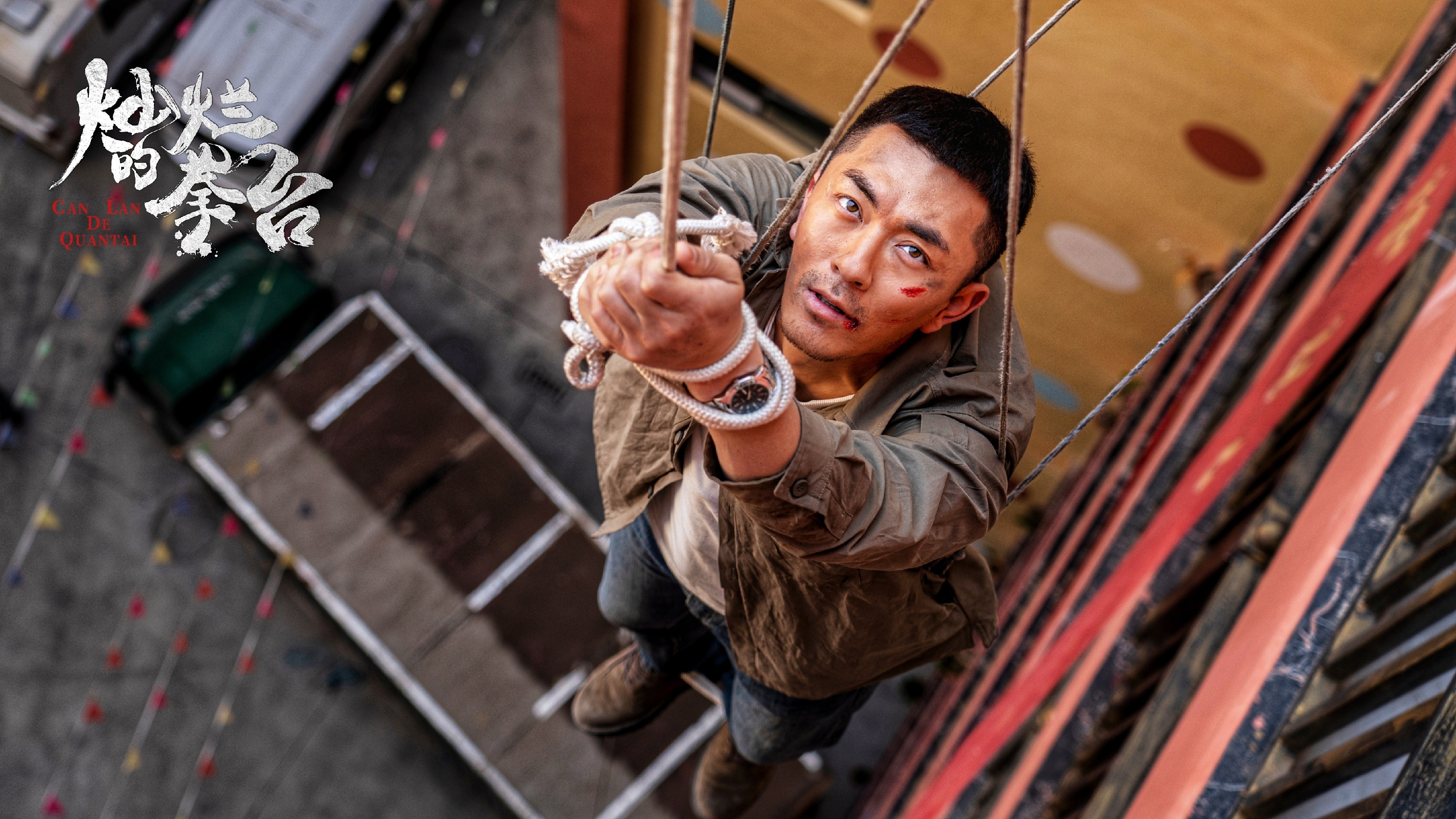 张宁江《灿烂的拳台》杀青 动作戏危险升级亲上阵__凤凰网