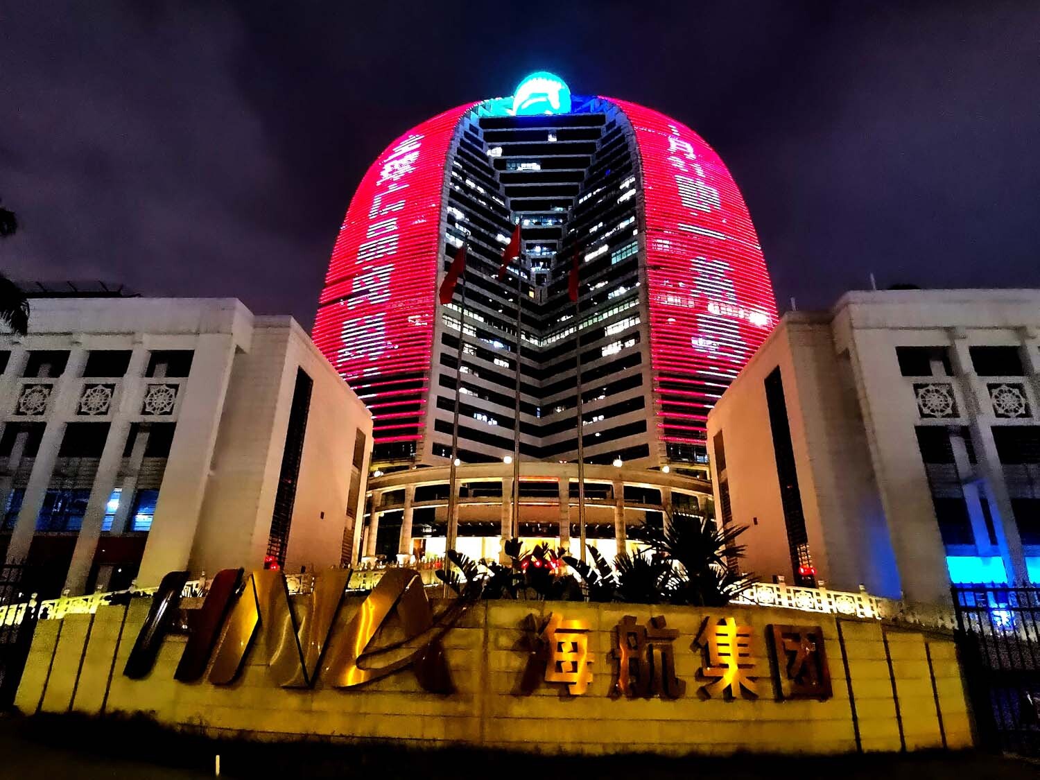 上海海航大厦-gmp-办公建筑案例-筑龙建筑设计论坛