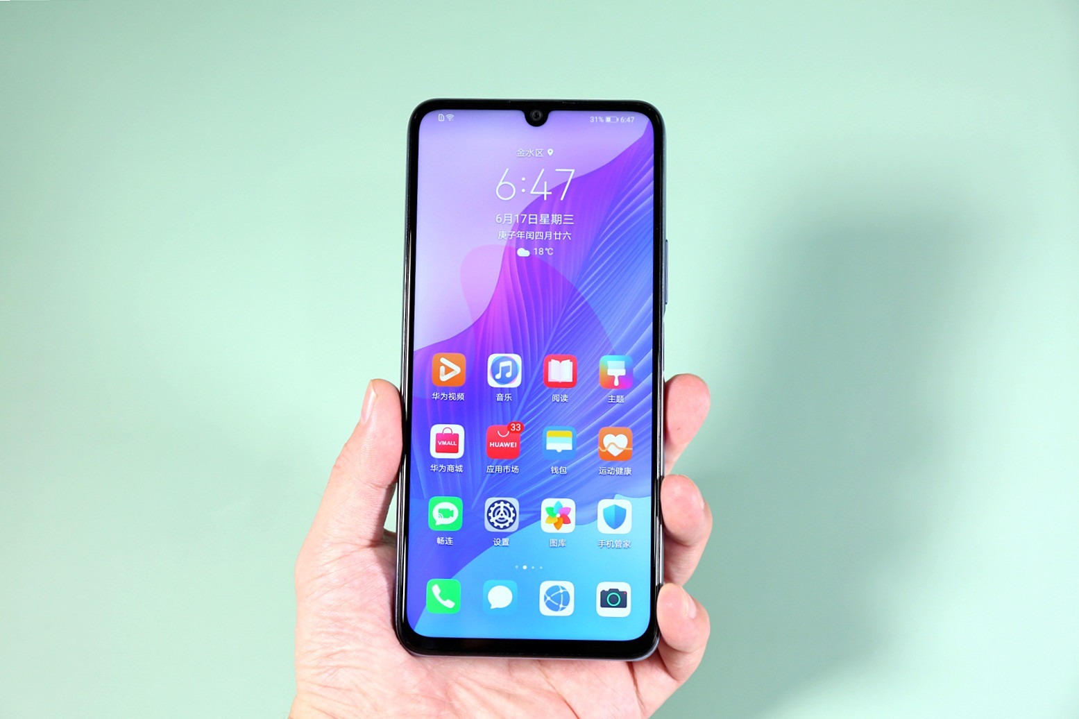 2020年中国智能手机销量出炉：华为第一 苹果第五