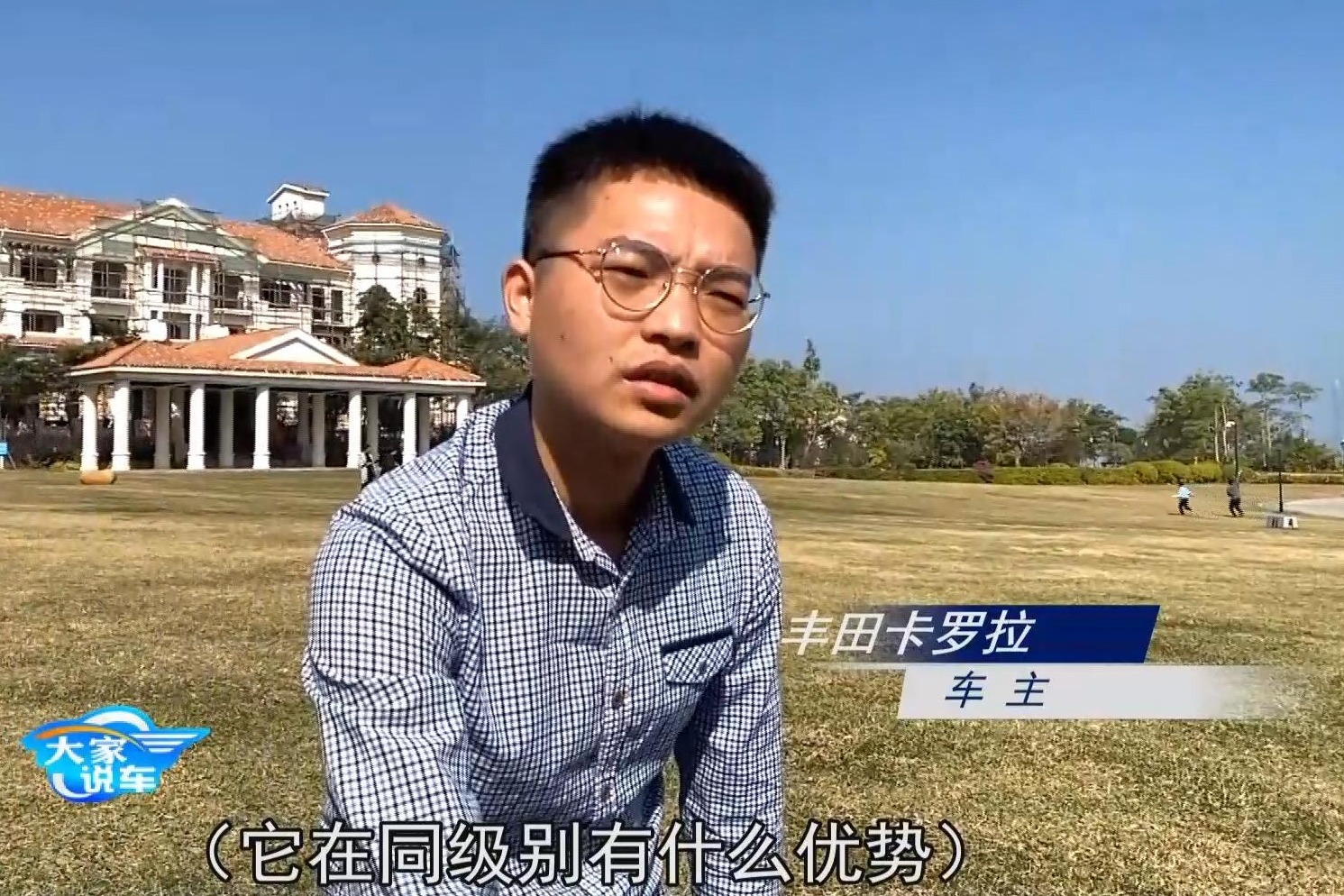 和思域轩逸雷凌比它有优势？！ 买卡罗拉就是它便宜嘛