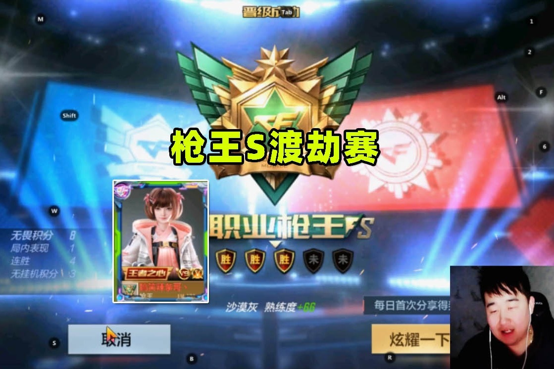 cf手游搞笑辣条哥粉丝带我打枪王s渡劫赛躺赢的感觉真舒服