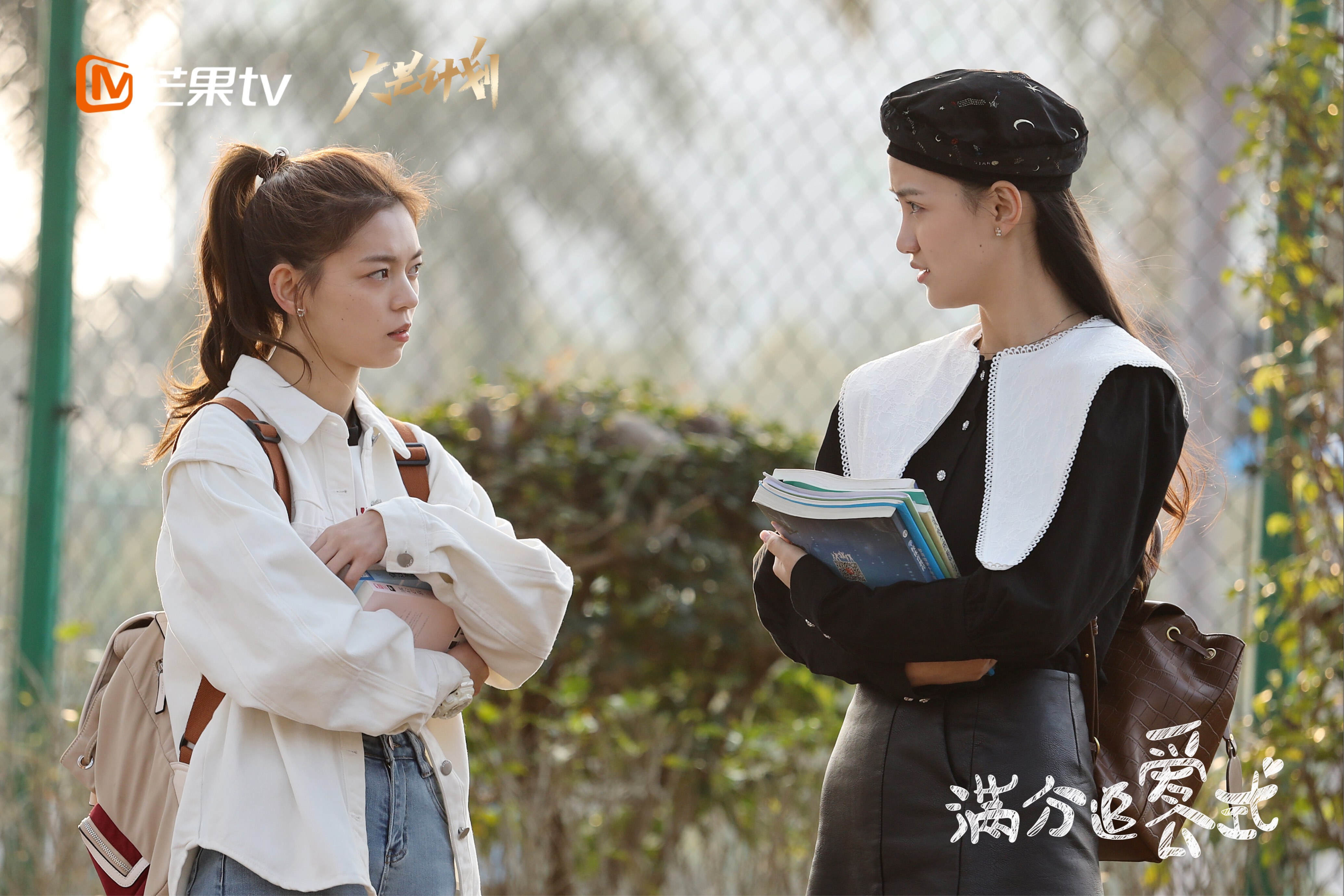 谢子然《满分追爱公式》杀青 首担女主演绎鬼马少女勇敢追爱