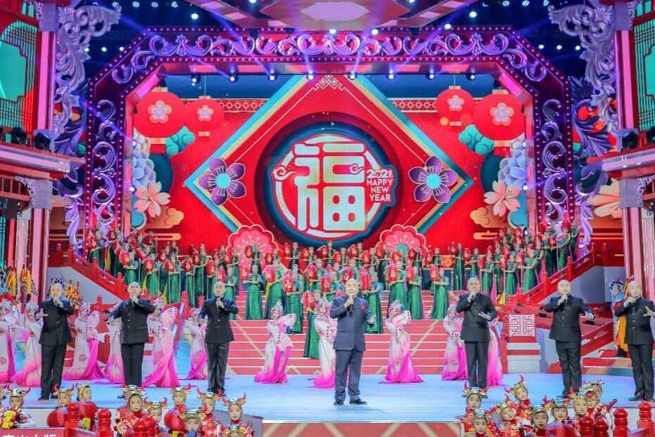 腊月二十九看辽视春晚,地道北方味打造新一年的全民记忆_凤凰网
