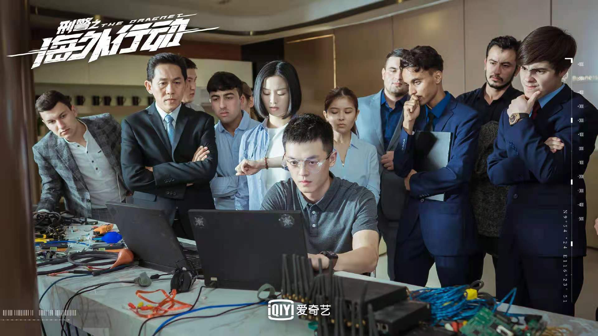 《刑警之海外行动》取材典型案例 全新单元开启解密电诈案例