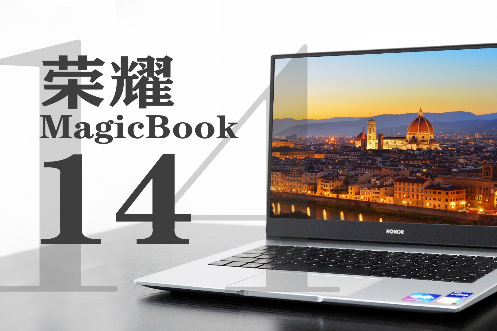 11代英特爾i7mx450獨顯喚醒生產力榮耀magicbook14全面評測