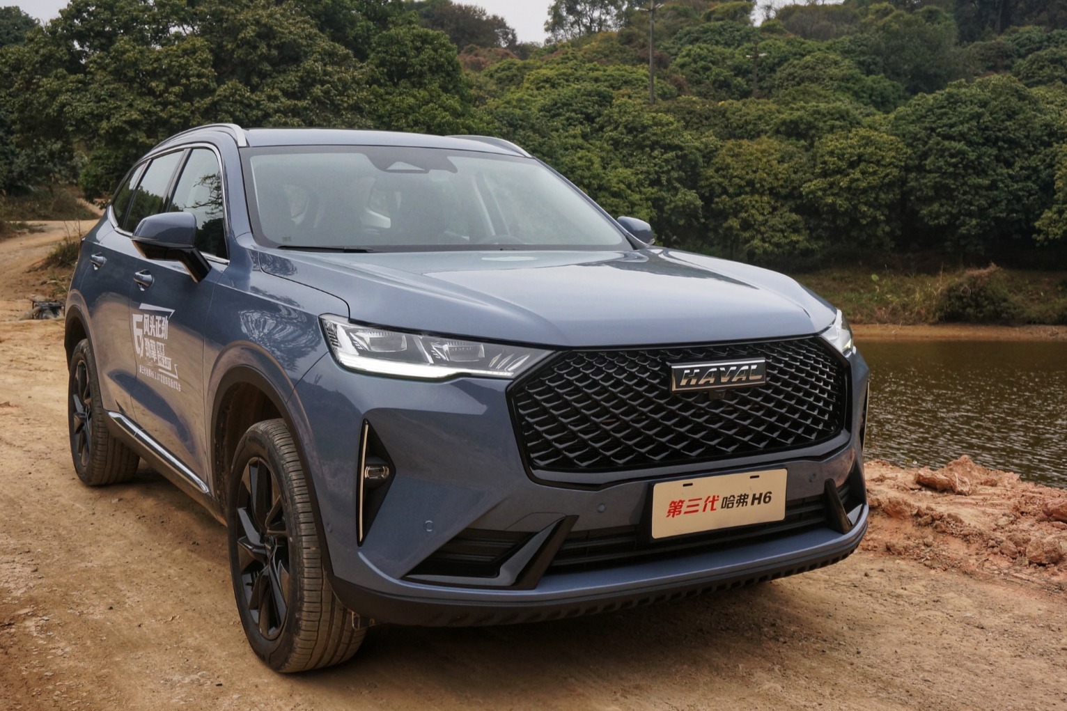 试驾第三代哈弗H6 智能四驱版：销冠的常胜秘密被我发现了！