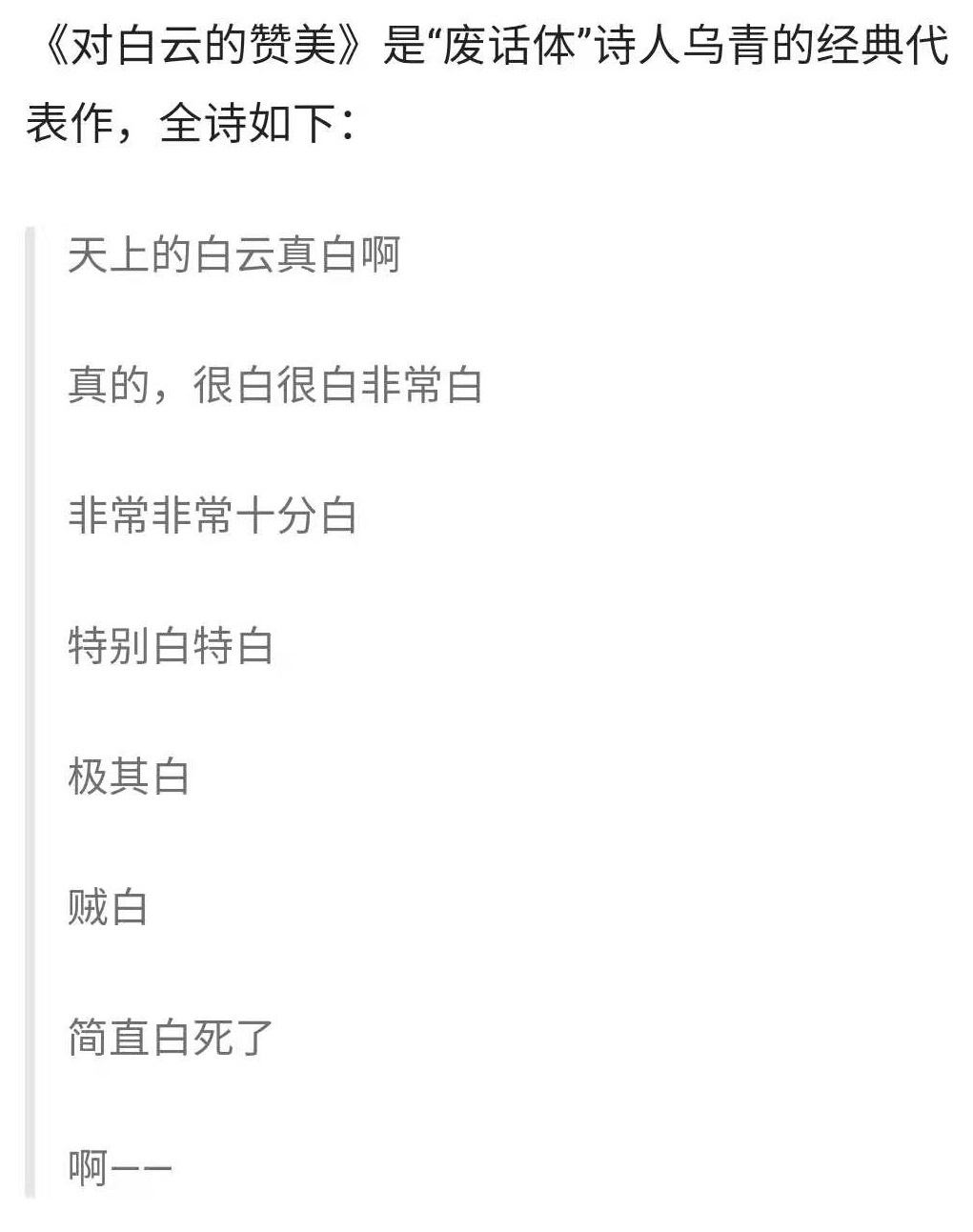 诗歌这个大筐里,究竟还能装下什么玩意?_凤凰网
