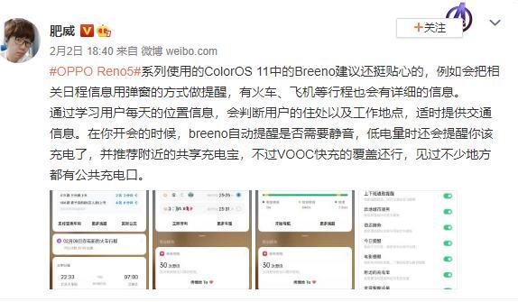人工智能还在玩噱头?国产手机让消费者重拾信心,吹OPPO的系统