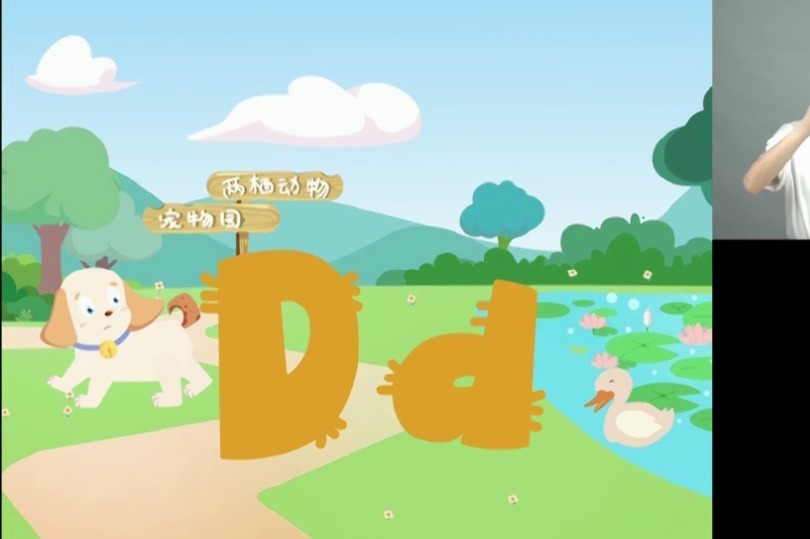 少儿英语零基础教学视频,字母篇-Dd(四)_凤凰网视频_凤凰网
