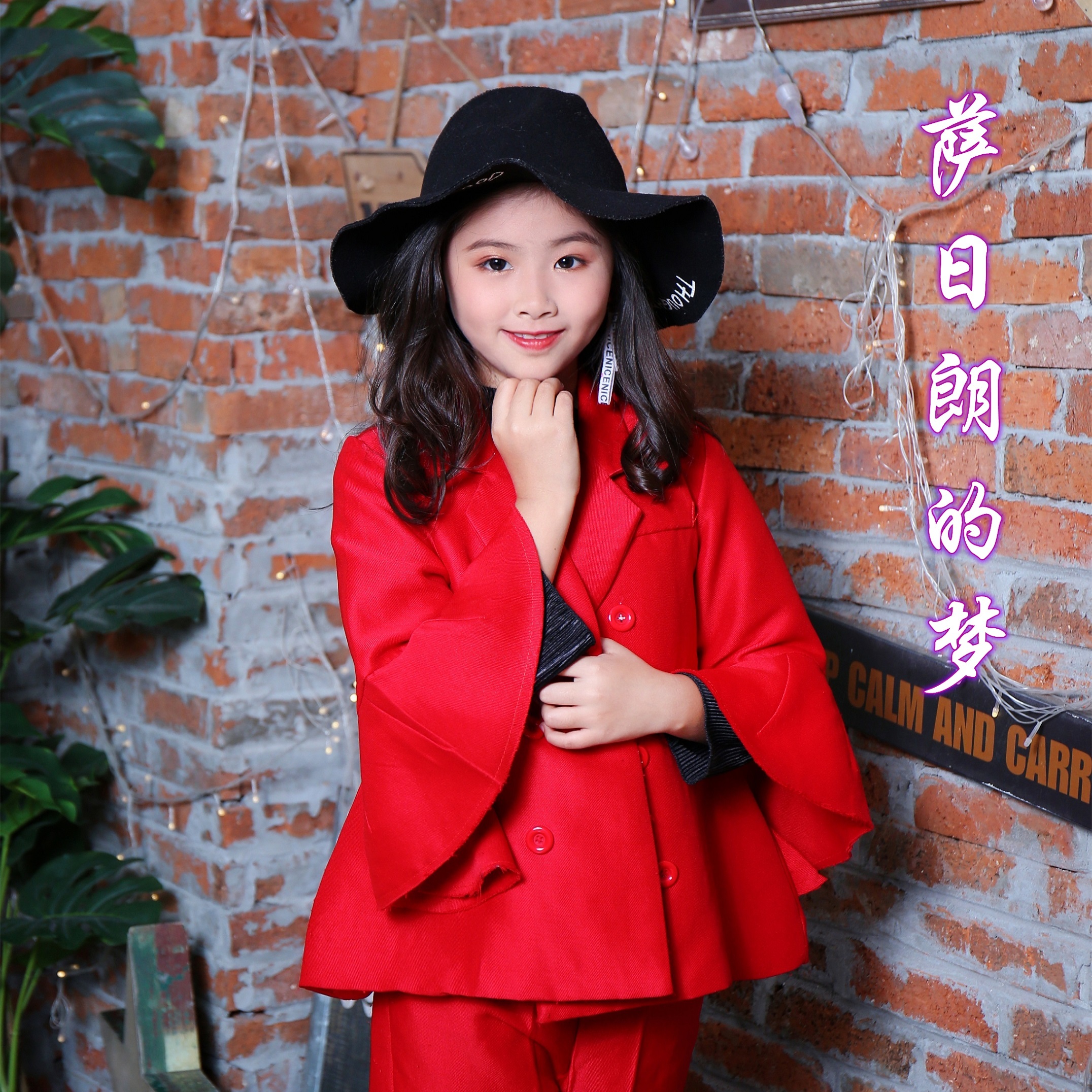 童星歌手秦恺曼演唱的《萨日朗的梦》太美了!