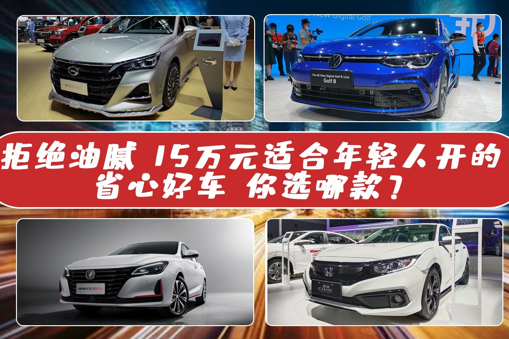丰田哪款车性价比最高 10万以下最好的合资车排行推荐 - 汽车 - 教程之家