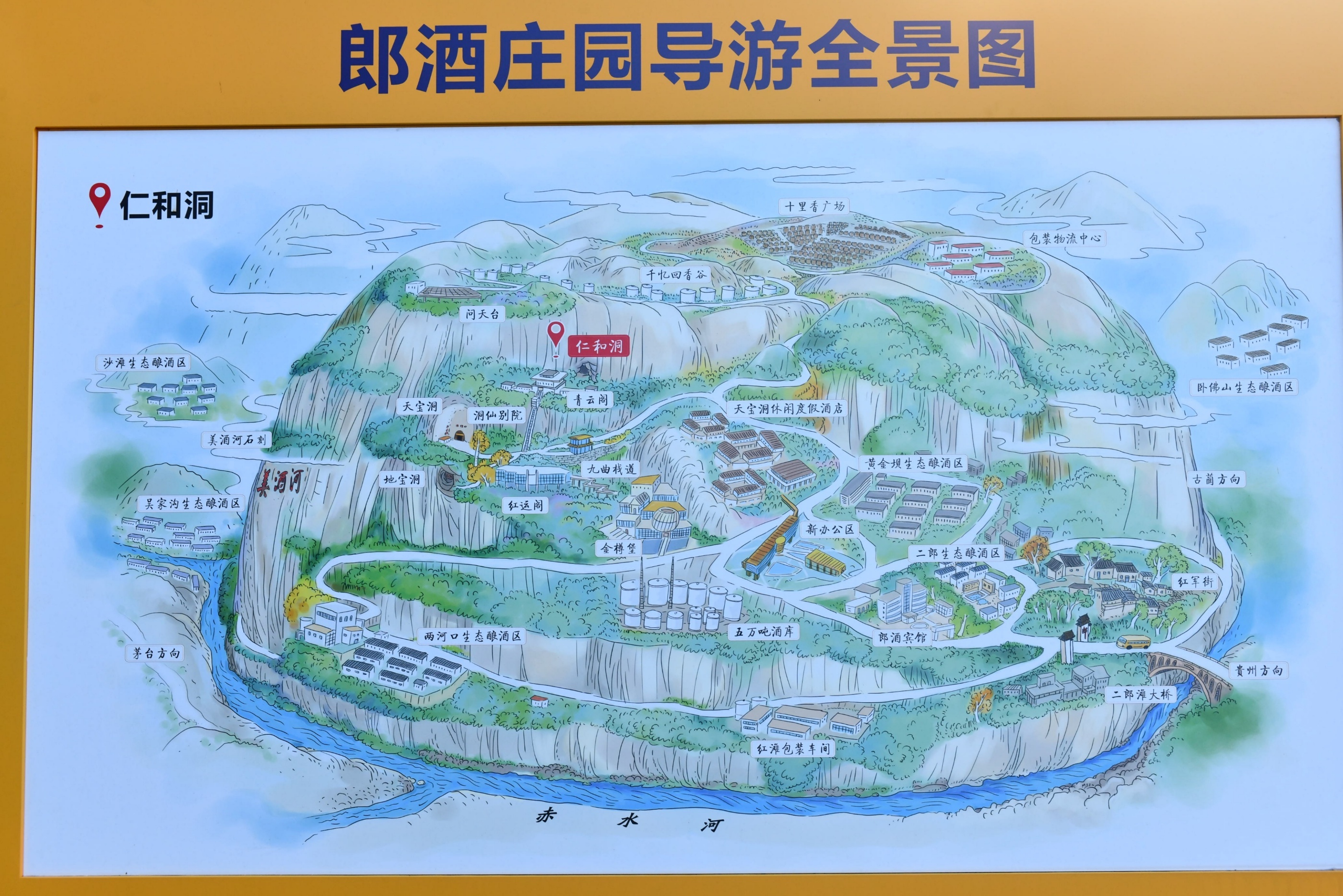 郎酒的未来,"赢"在供应链__凤凰网