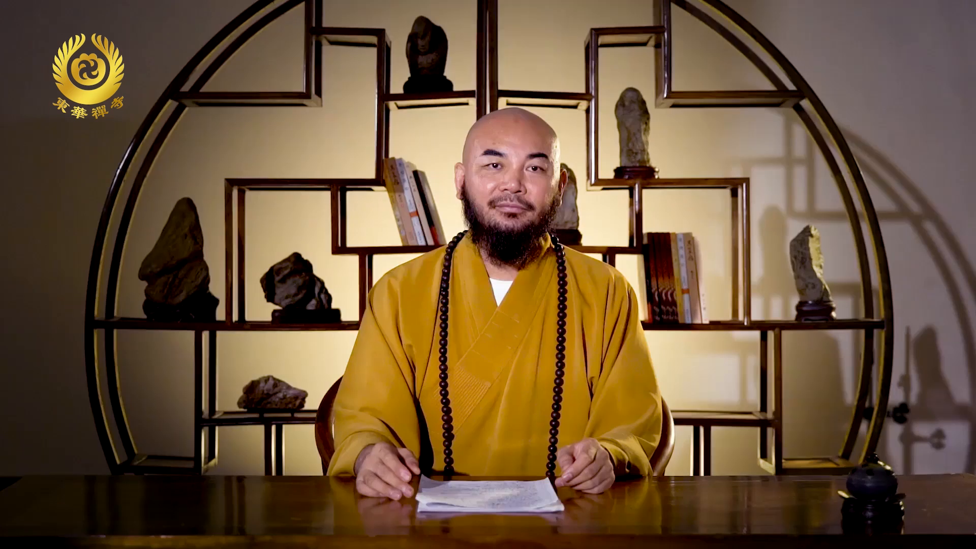 万行书院:思想与现代化